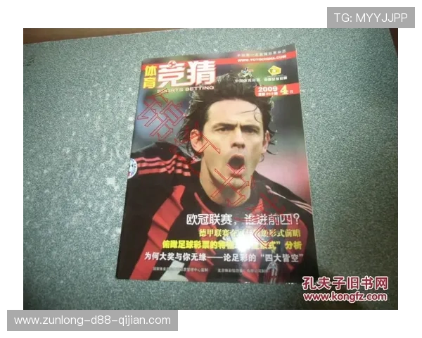 尊龙体育：创新的体育竞猜玩法带来无限精彩与刺激