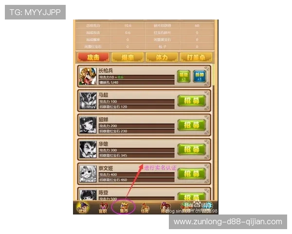 尊龙线上官网注册流程详解新手必看快速上手指南