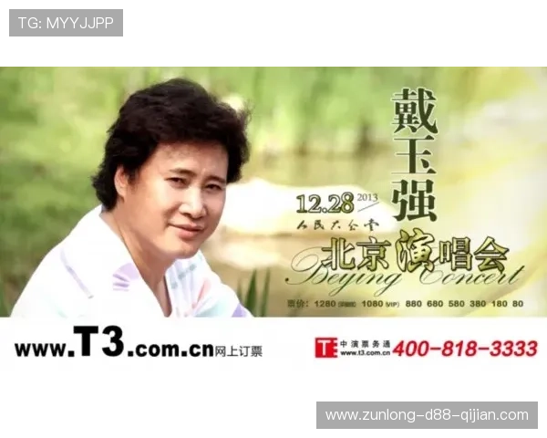 探讨尊龙平台app在移动娱乐中的独特优势