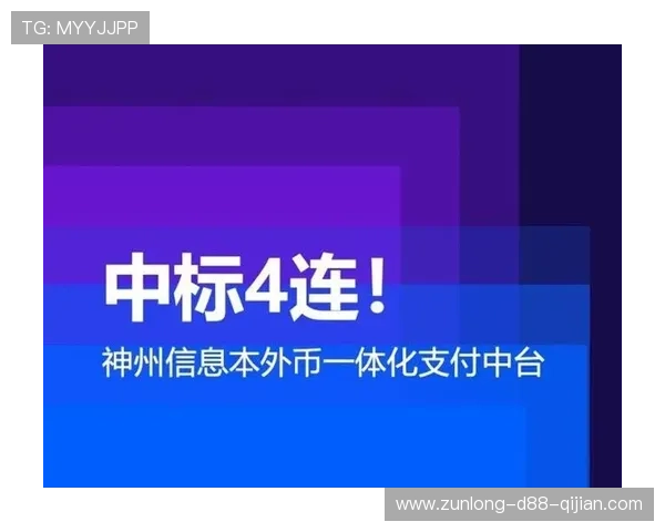 凯时尊龙网址最新入口推荐，安全稳定的游戏体验尽在其中