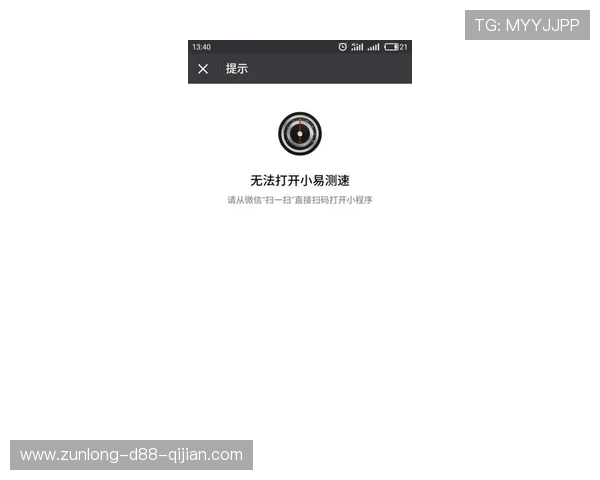 尊龙平台地址最新入口，安全稳定的官方登录指南推荐