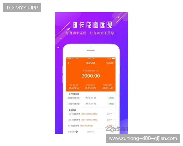 凯时线上手机版安全保障措施，保障玩家个人信息与资金安全